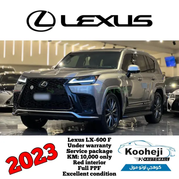 Lexus